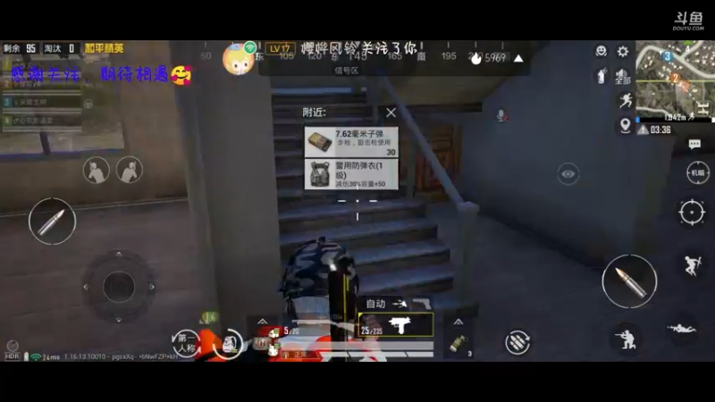 直播回看