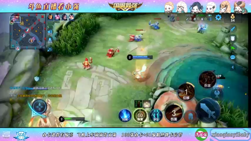 【2021-11-28 04点场】BOA小强：国服打野 带飞全场