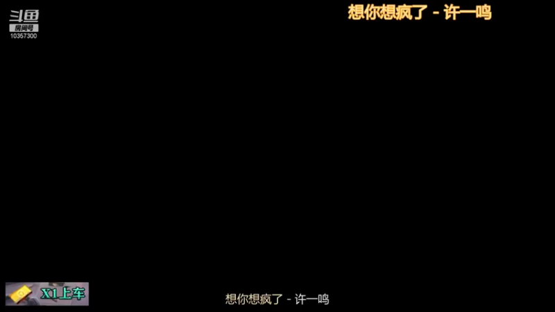 【2021-11-27 10点场】是猫咪吖丶：全能英雄 嘤嘤嘤 粉丝团前二十送房管哦
