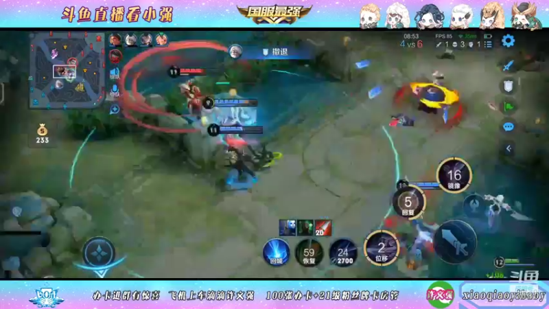 【2021-11-28 16点场】BOA小强：天花板，镜澜专场