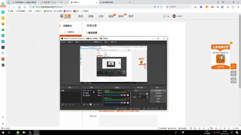 【2021-11-27 22点场】AC遗憾：王者局上分教学 4828405