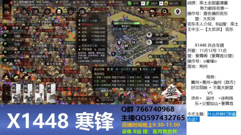 【2021-11-27 21点场】星月舞世界：什么时候打架最合适？