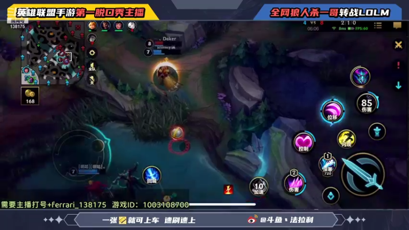 【2021-11-28 13点场】法拉利的直播间：斗鱼NO.1伊芙琳钻石局乱杀教学