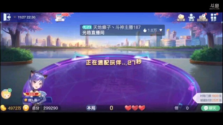 1127特辑，稳打满的牌选择装逼，结果五个2被六个5干掉之后，感觉是不是玩的太大？三张牌没见到呢，好在还是一切在我的掌握之中