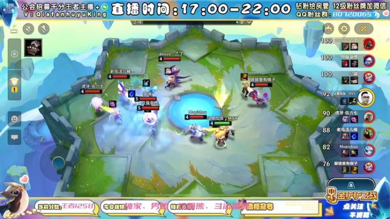 【2021-11-24 17点场】恰饭丶MXX：S1.5首个千分王者，神将天花板