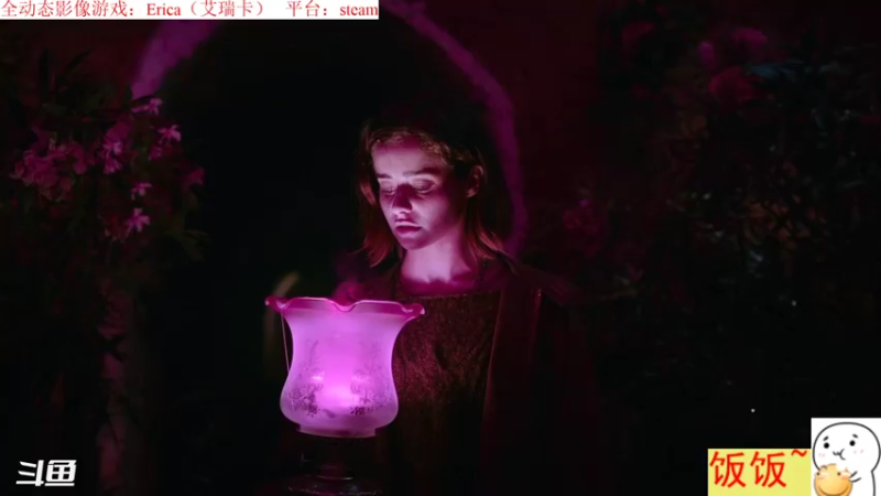 【2021-11-28 18点场】蛙小芳：梦魇中的少女~全动态影像游戏：Erica