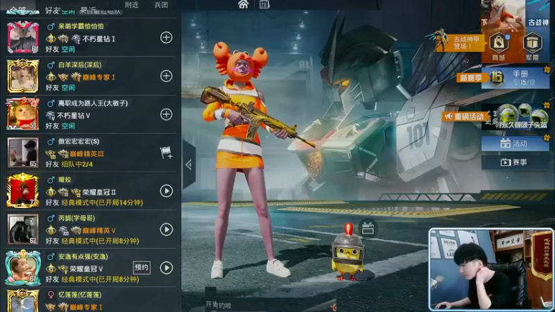 【2021-11-28 09点场】Dy合群：【国服雷神】把把淘汰王！