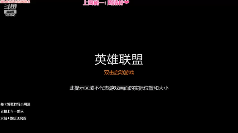 【2021-11-28 20点场】柠导：【柠导】国服第一女VN~