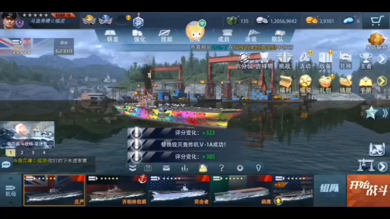【2021-11-27 13点场】太平洋福泥：德玛西亚biubiubiu