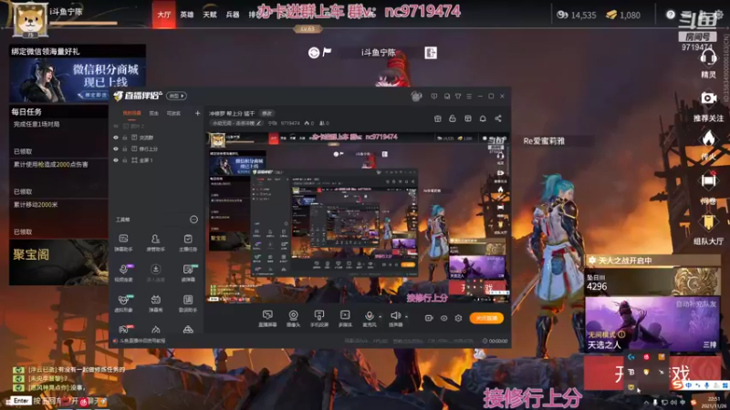 【2021-11-26 22点场】宁陈：冲修罗 帮上分 猛干