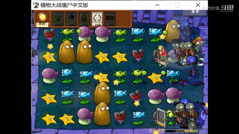 热门手机休闲小游戏 (1476)