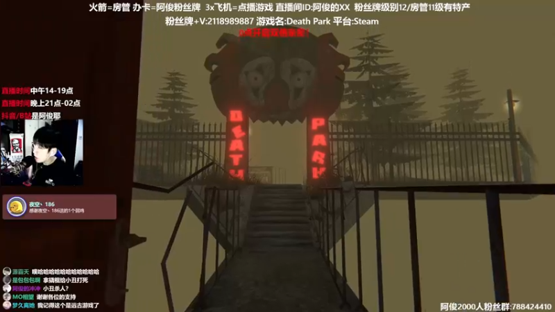 【2021-11-27 22点场】阿俊丶ll：【阿俊】双倍亲密！新游！