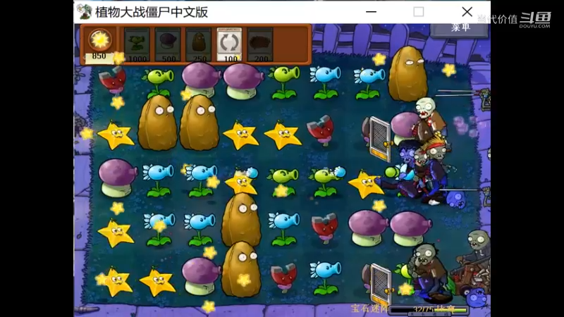 热门手机休闲小游戏 (1110)