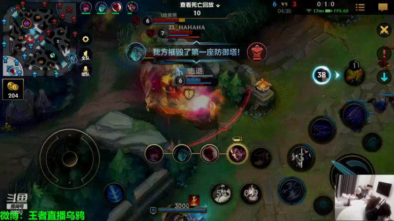 【2021-11-28 02点场】9293丶欧皇鸦：乌鸦：新人主播，直播的第七天！