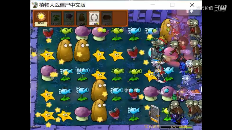 热门手机休闲小游戏 (1488)