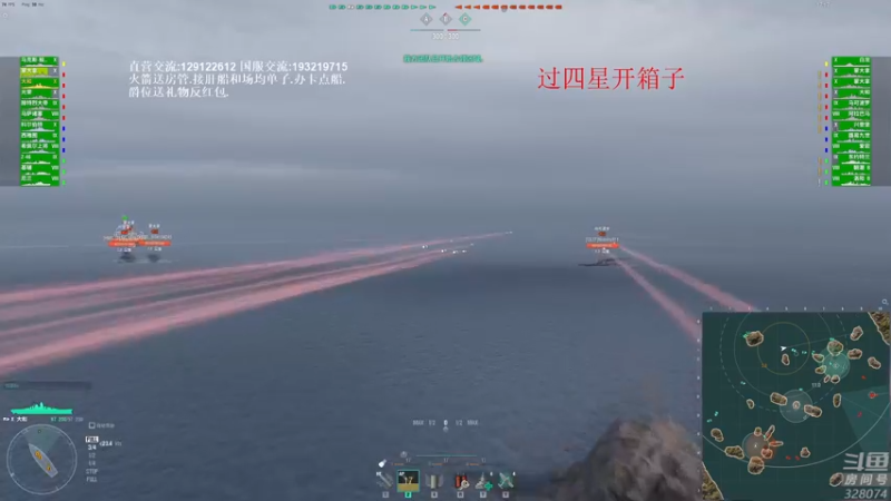 【2021-11-27 21点场】天涯凝望：战舰世界:亚服大和专场!