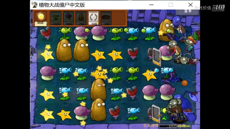 热门手机休闲小游戏 (1158)