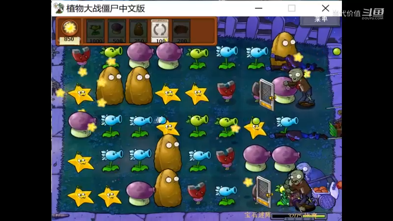 热门手机休闲小游戏 (1026)