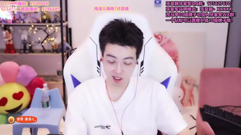 【2021-11-28 16点场】南波儿大魔王丶：牙少：美好的一天开始了！