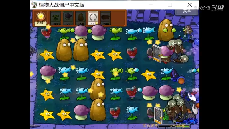 热门手机休闲小游戏 (1296)