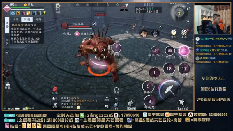 【2021-11-28 00点场】魔王紫灵：紫灵:今天BGM爆好听