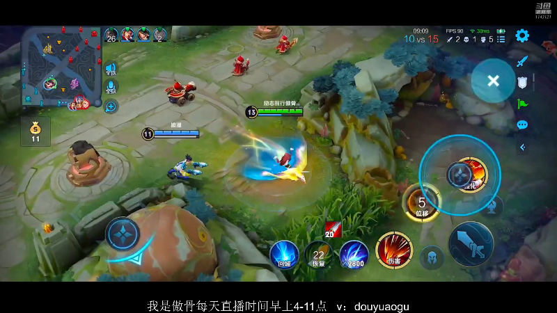 我在斗鱼看不可一世杀手直播王者荣耀