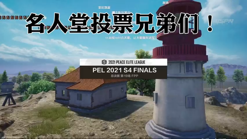 【2021-11-28 20点场】艺帝帝：快乐匹配小姐姐