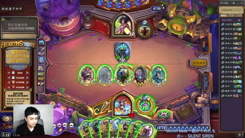 【2021-11-27 17点场】杨清枫：一个月30多个12胜的主播 现场吹牛！