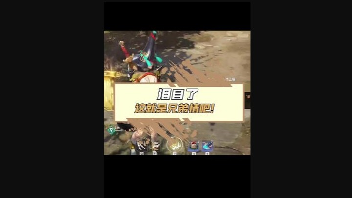 BAODA战队是不会拉下任何一个兄弟的！我说的！