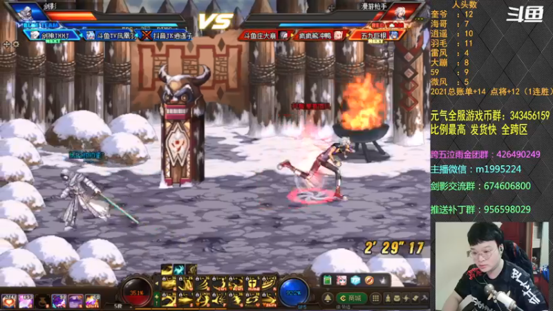 【2021-11-28 20点场】红眼小奎：顶级44+点将~~红眼剑影上分+