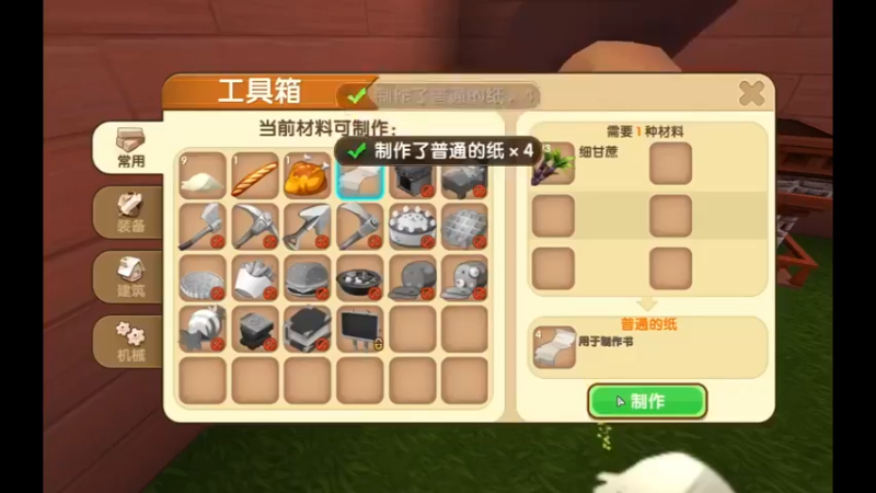 迷你世界：奥特曼成长之路！小墨由弱变强，完成了六重合体
