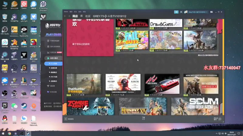 【2021-11-27 20点场】贰两白：5E约战娱乐局上车啦~~~