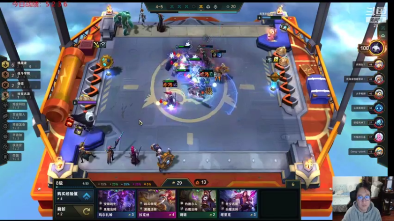 【2021-11-27 22点场】教练JoKer：云顶新更新了？冲王者啊！