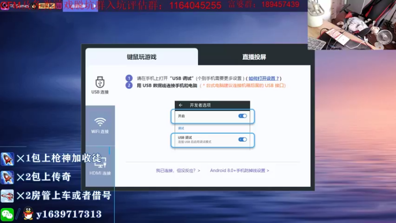 【2021-11-28 09点场】亮哥il：带粉排位 收徒培养！！！！