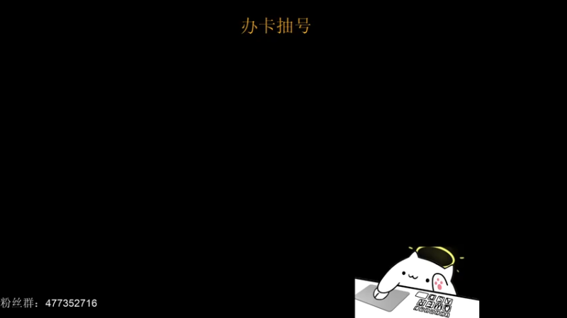 【2021-11-27 19点场】七夜Adzz：薇恩king 5758149