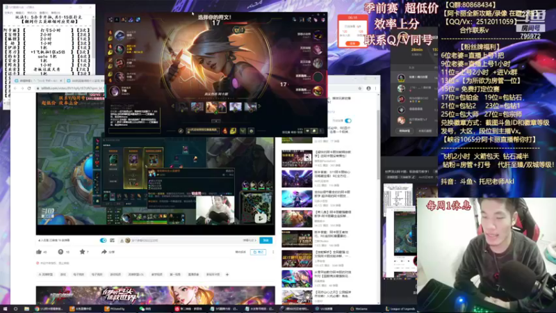 【2021-11-28 20点场】Akl托尼老师：世界顶尖阿卡丽：极致细节教学！