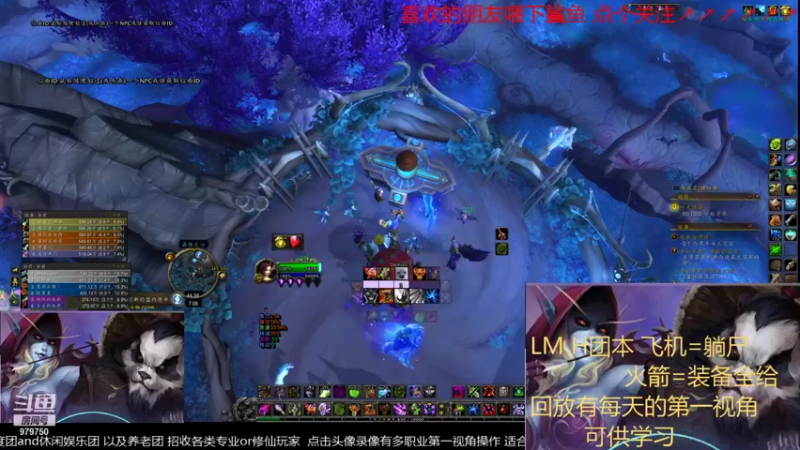 【2021-11-26 19点场】三凯1986：晚上8点开始LM 带新