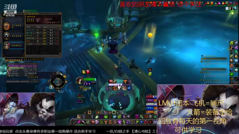 【2021-11-26 23点场】三凯1986：后2了 LM H带新位置