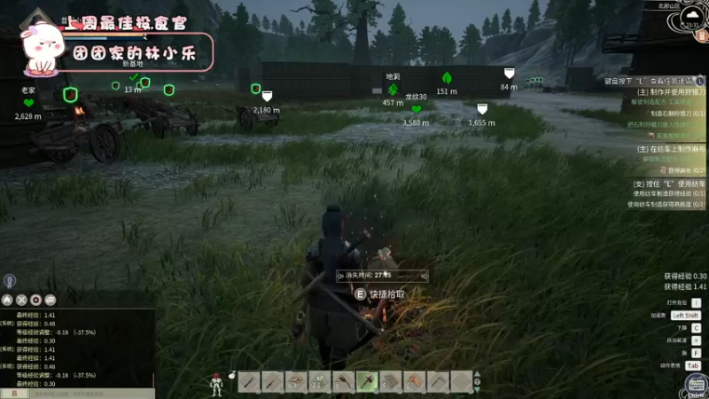 【2021-11-23 23点场】昔恩小姐姐：今天钻粉双倍亲密度~