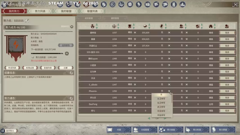 【2021-11-27 23点场】小誓BOOM：【SHI】备战今晚太守战