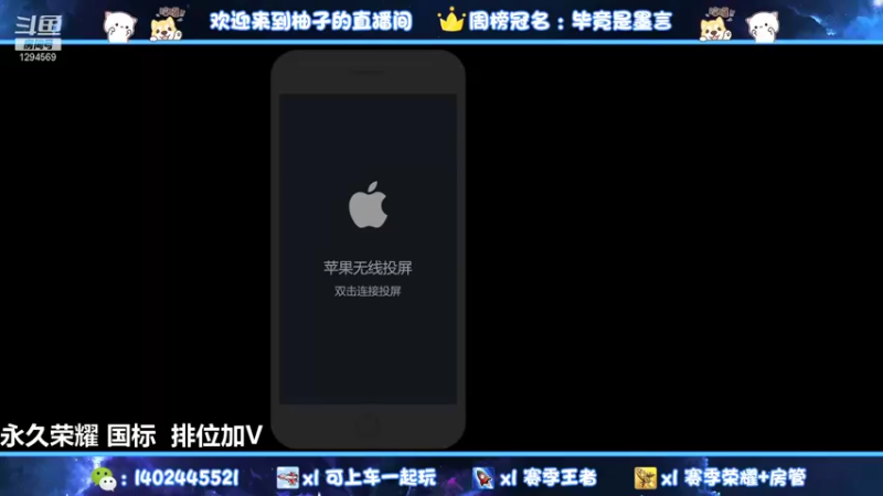 【2021-11-28 20点场】毕竟是柚子：艾琳天花板yyds