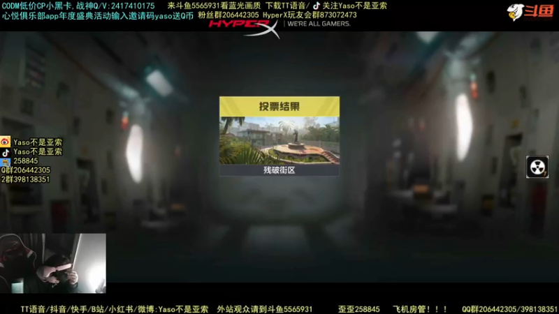 使命召唤手游2021-11-27 23-45录像