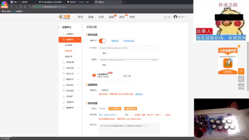 【2021-11-28 20点场】秦虹1994：秦虹：晚上好！兄弟们！！