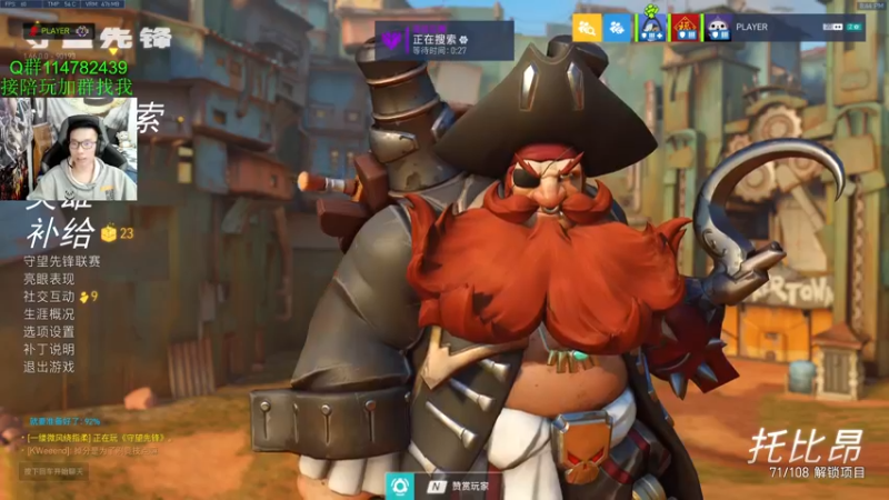 【2021-11-27 20点场】训练把场机器人：机器人：玩游戏开心就好啦！