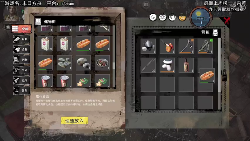 【2021-11-26 21点场】兔了了丶：末日凶兔绝不翻车