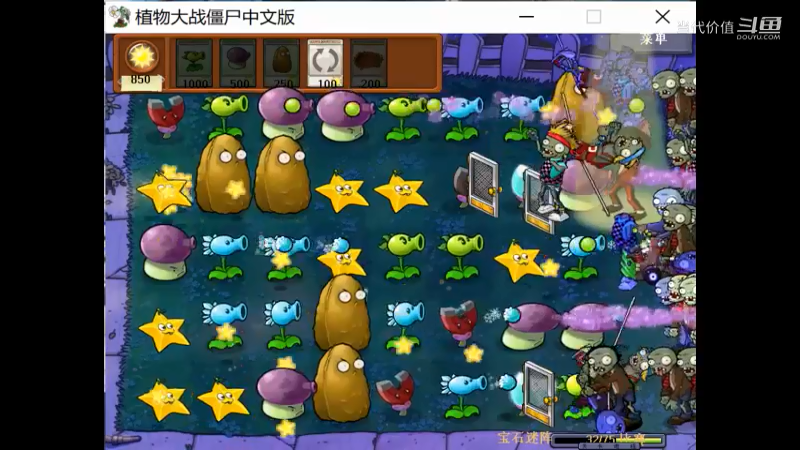 热门手机休闲小游戏 (1338)