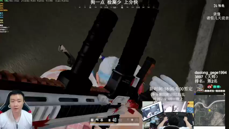 【2021-11-28 11点场】狙击教官：对狙没输过？