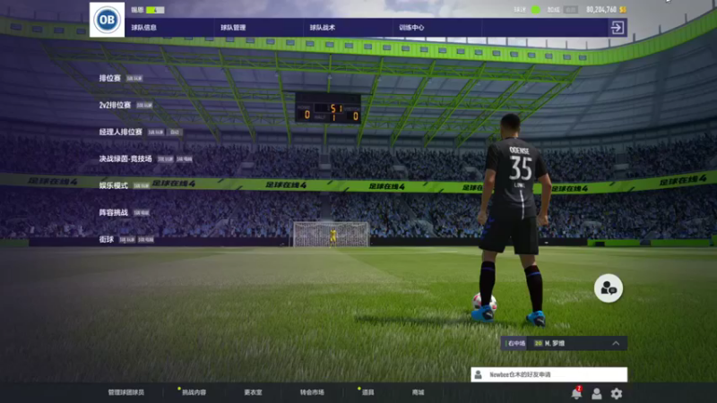 【2021-11-28 21点场】FIFAOnline4官方直播间：FeCHC俱乐部选拔赛第四天