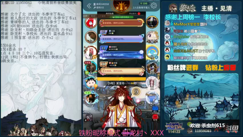 【2021-11-27 17点场】见清king：7.30清狼杯，礼物相册求点亮