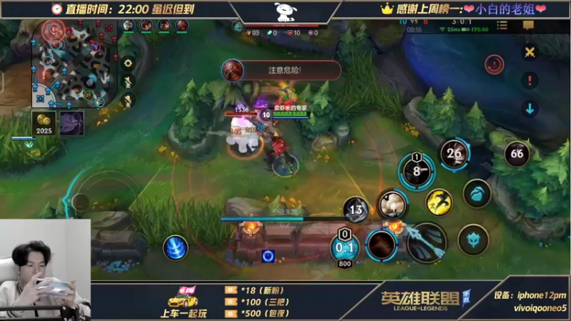 【2021-11-28 06点场】戏命师小白：阿克尚-最强最难的英雄